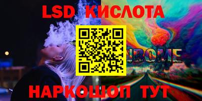 прущие крисы Будённовск