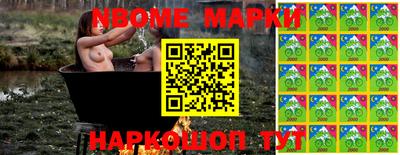 тгк Балашиха