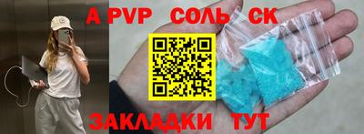 тгк Балашиха