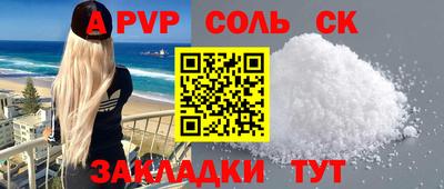 стаф Азнакаево