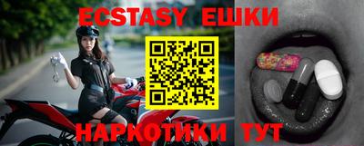 меф VHQ Балахна