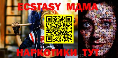 mix Балаково