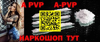 mdma Абакан