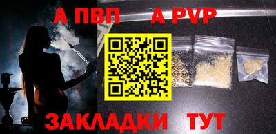 mix Балаково