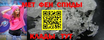 COCAINE Абинск