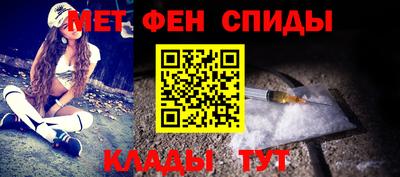 меф VHQ Балахна