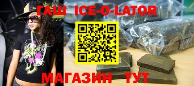 прущие крисы Будённовск