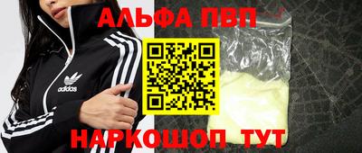 тгк Балашиха