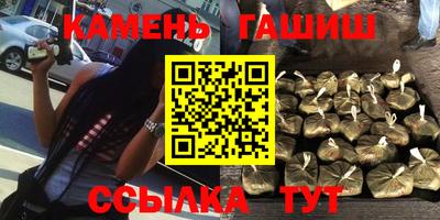 мет Заводоуковск