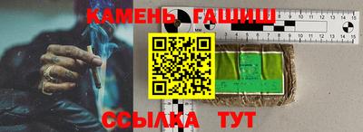 тгк Балашиха