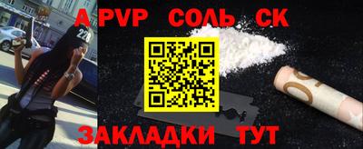 прущие крисы Будённовск