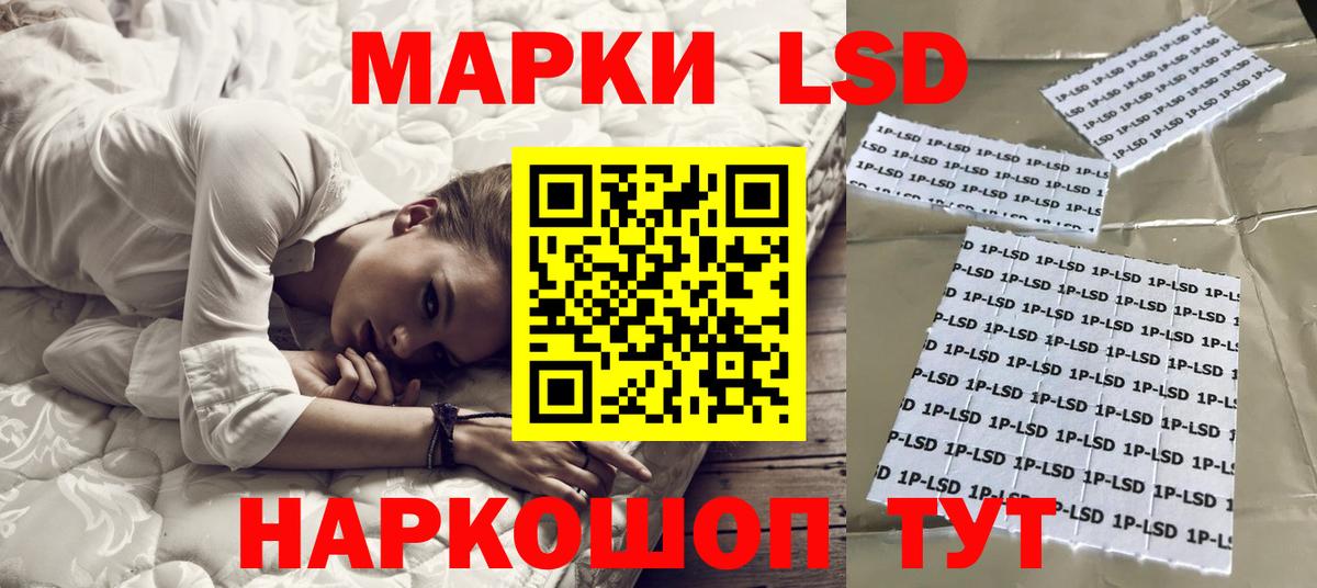 Волжск  ЛСД экстази ecstasy  Вход с VPN 