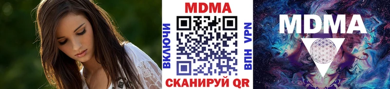 наркотики  Волжск  MDMA crystal 