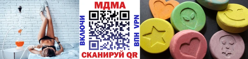 MDMA crystal Волжск