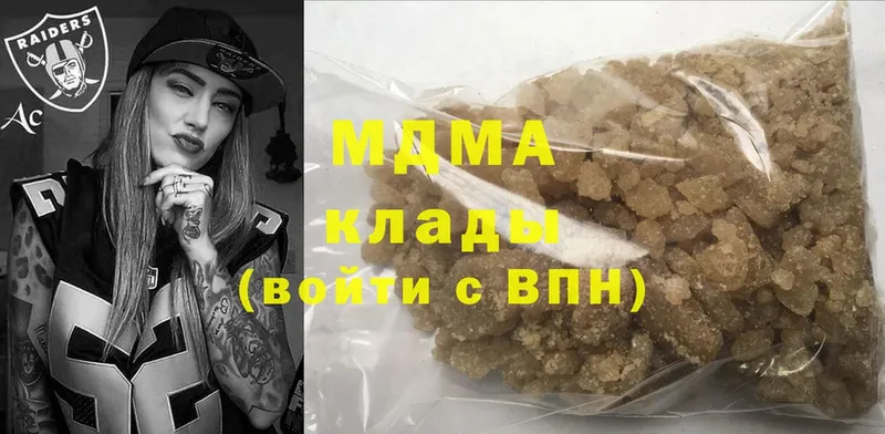 MDMA crystal Волжск