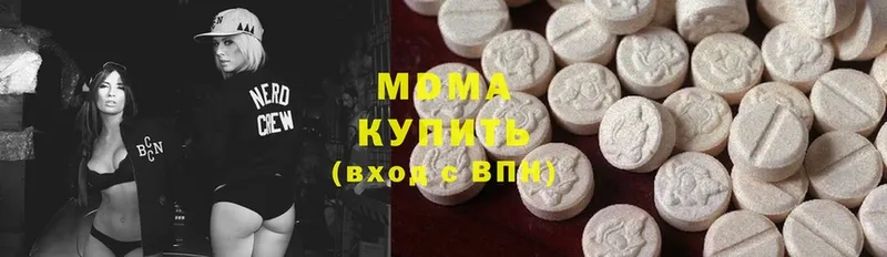 купить наркотики цена  hydra tor  MDMA Molly  Волжск 