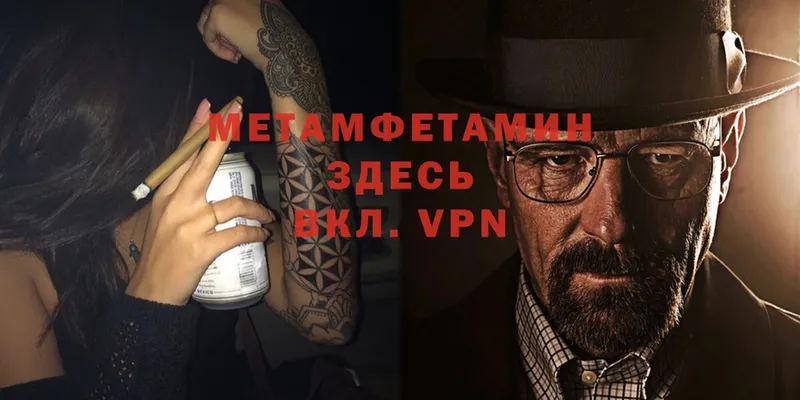 kraken ONION  Волжск  Метамфетамин Methamphetamine 