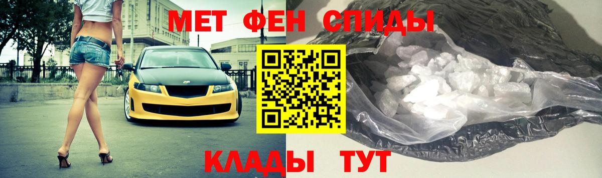 Волжск  Метамфетамин Methamphetamine  Вход с VPN 
