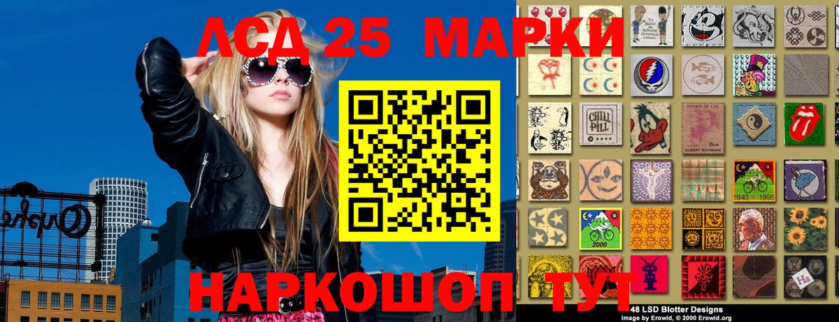 Марки NBOMe 1500мкг Волжск