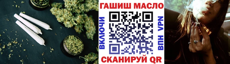 Дистиллят ТГК гашишное масло  Волжск 