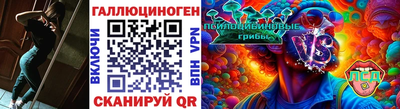 Галлюциногенные грибы мицелий Волжск