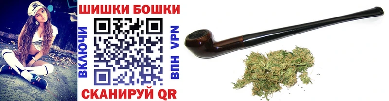 Бошки марихуана семена  darknet официальный сайт  Волжск 