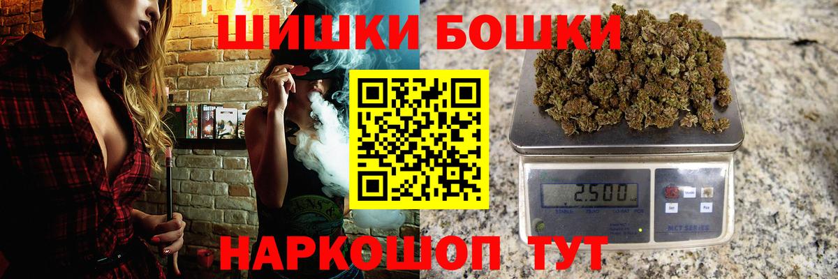 Марихуана VHQ  Шишки марихуана Bruce Banner  Шишки марихуана тримм  Волжск  Бошки марихуана AK-47 